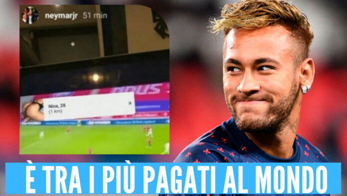 Neymar pezzotto Psg