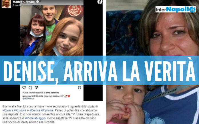 Denise Pipitone risultati dna