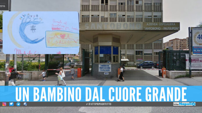 Santobono, bimbo napoletano dona i suoi risparmi all'ospedale