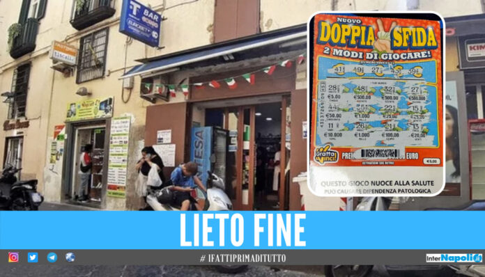 Gratte e Vinci Napoli