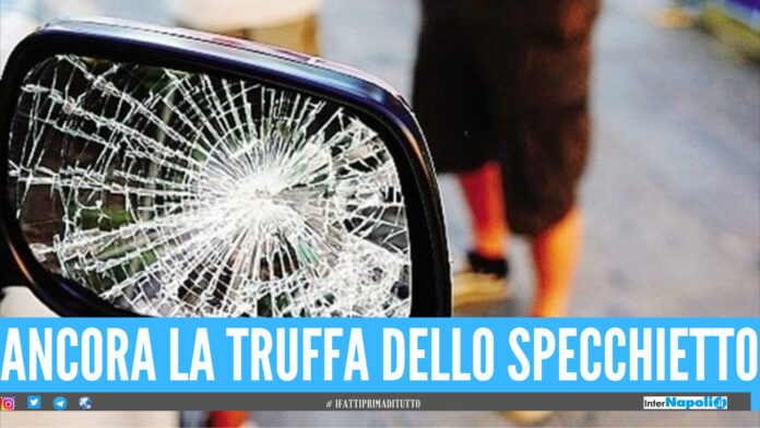 La truffa dello specchietto