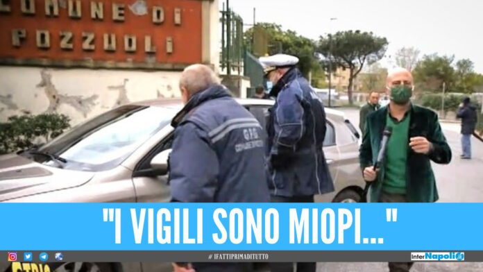 Vigili miopi a Pozzuoli