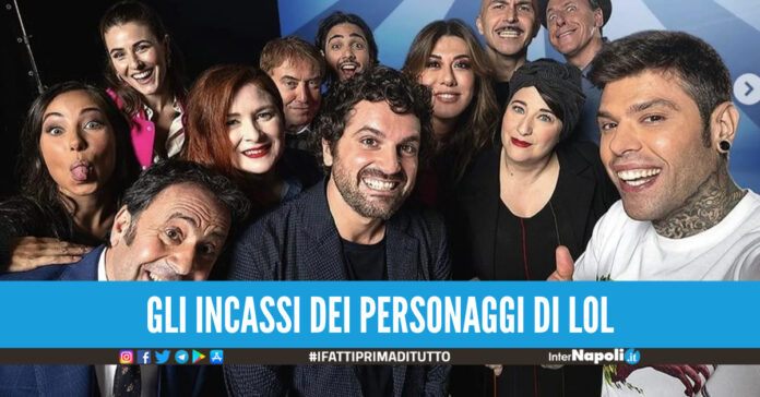 LOL 2, svelati i cachet del programma: quanto hanno guadagnato i concorrenti