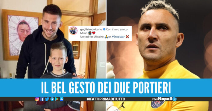 Guglielmo Vicario insieme al piccolo Milan, sulla destra Keylor Navas