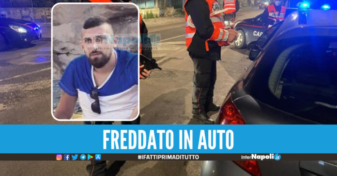 Enrico Marmoreo, la vittima dell'agguato a Fuorigrotta
