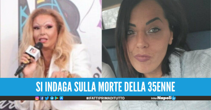Pamela Andress - Samantha Migliore