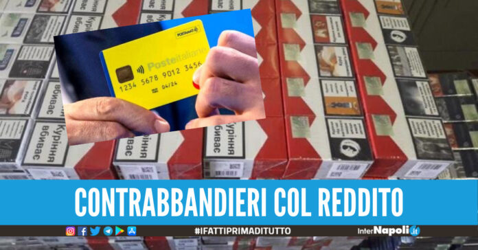 Percettori del reddito di cittadinanza specializzati in contrabbando di sigarette, 3 denunciati tra Napoli e provincia
