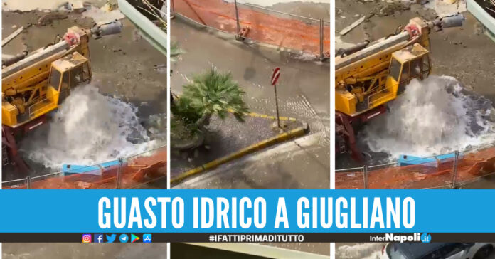 Danneggiata la condotta idrica, Giugliano senz'acqua: allagata la zona delle Colonne