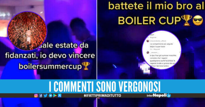Boiler Summer Cup, cos'è la challenge che spopola su TikTok: prese di mira le ragazze 'in carne'