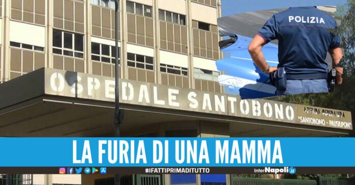 Ospedale Santobono, foto di repertorio