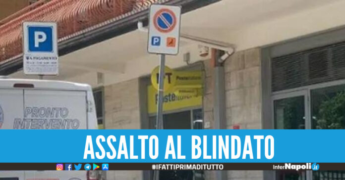 portavalori della Cosmopol a Napoli