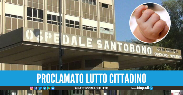 Ospedale Santobono di Napoli, foto di repertorio