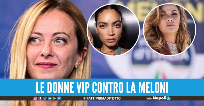 MELONI ELODIE INCONTRADA