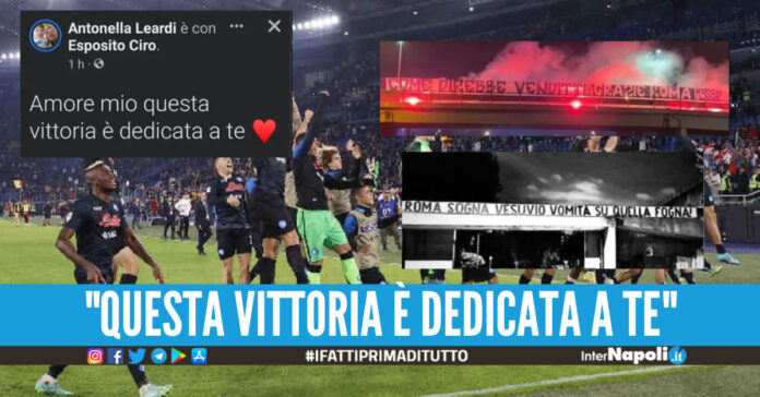 napoli ciro esposito roma