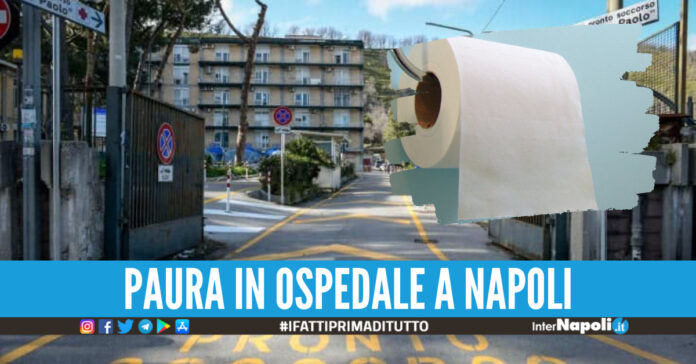 Ospedale San Paolo di Napoli, Pronto Soccorso