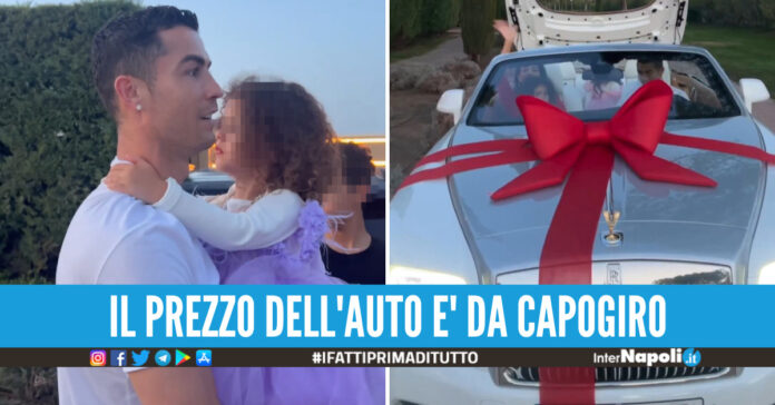 Cristiano Ronaldo Rolls Royce