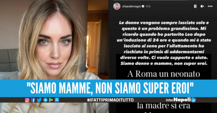 neonato morto soffocato chiara ferragni