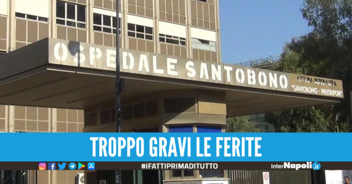 Ospedale Santobono