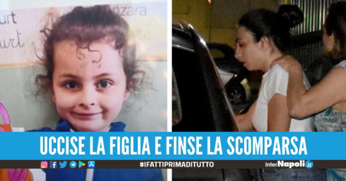 Elena Del Pozzo, Martina Patti