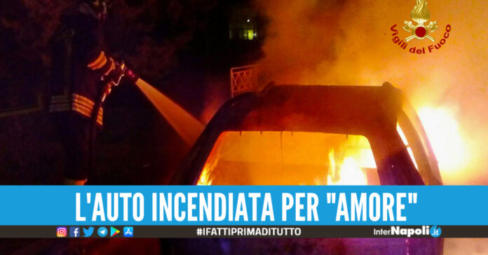 auto incendiata per amore qualiano