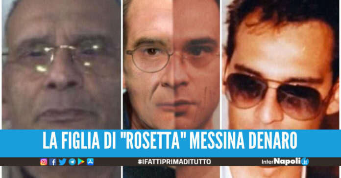 Matteo Messina Denaro