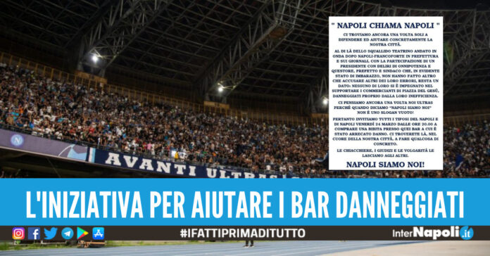 napoli chiama napoli iniziativa tifosi