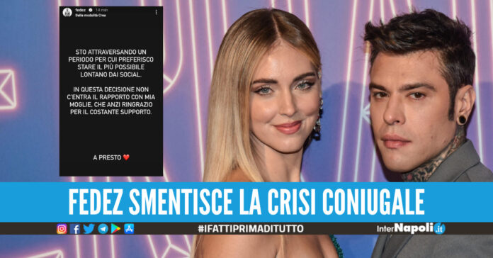 Fedez e Chiara Ferragni