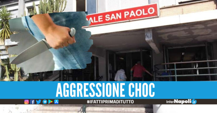 Ospedale San Paolo, foto di repertorio