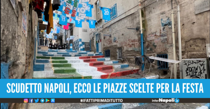 festa scudetto napoli biglietti omaggio