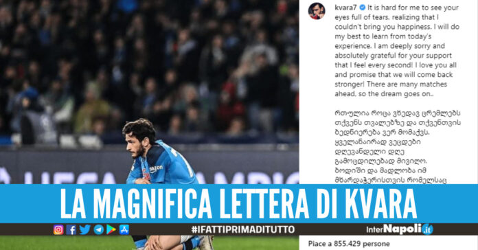 Instagram Kvara