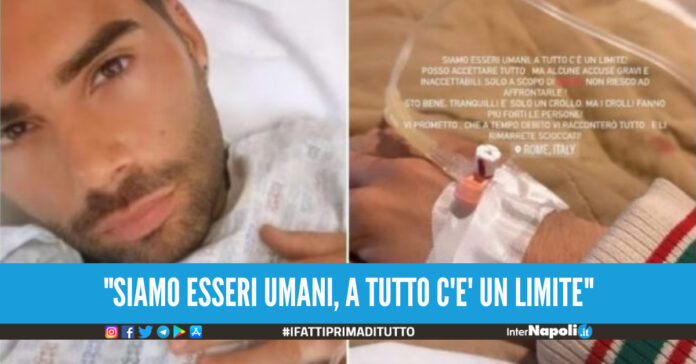 Federico Fashion Style