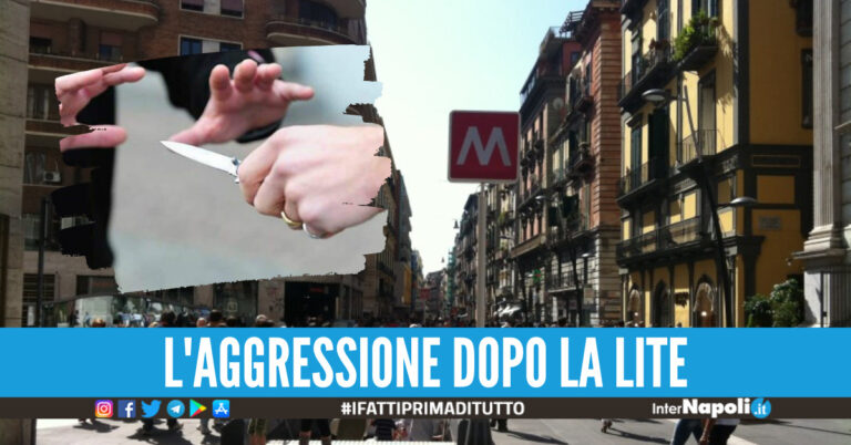 Via Toledo, foto di repertorio