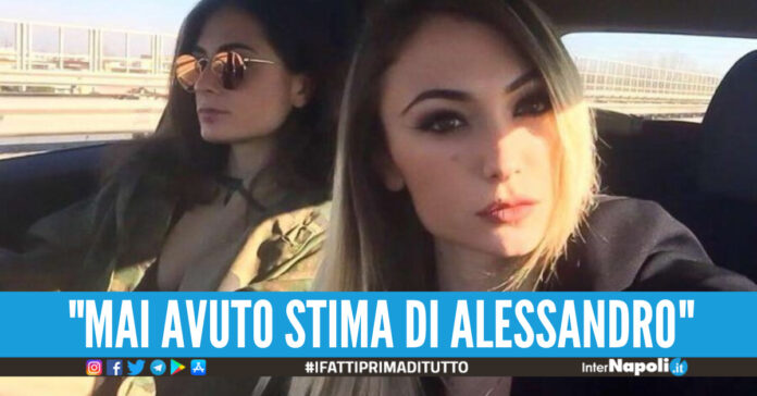 giulia