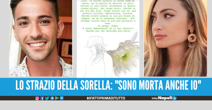 Le ultime ore di vita di Giulia Tramontano incontri con 'l'altra', la suocera ed i messaggi ad Alessandro