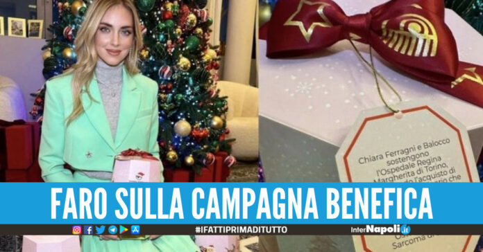 Chiara Ferragni