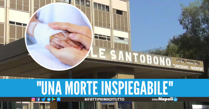 Ospedale Santobono di Napoli, foto di repertorio