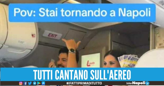 Durante un volo da Zagabria a Napoli, sull'aereo della compagnia Ryanair parte un coro che ricorda la vittoria dello scudetto.
