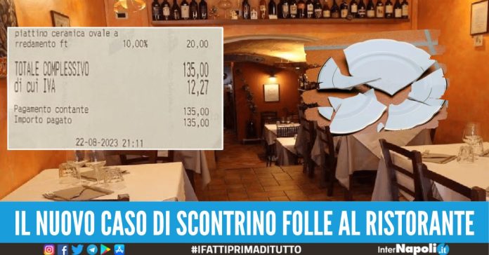 piatto rotto 20 euro in più