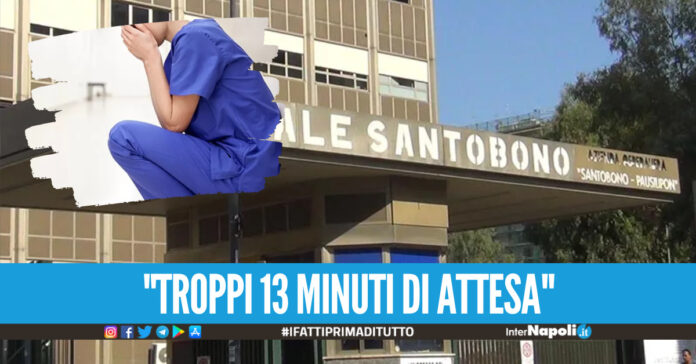 Ospedale Santobono di Napoli