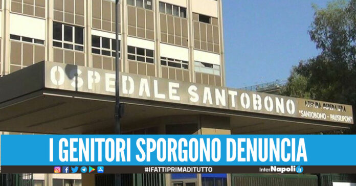 Ospedale Santobono di Napoli