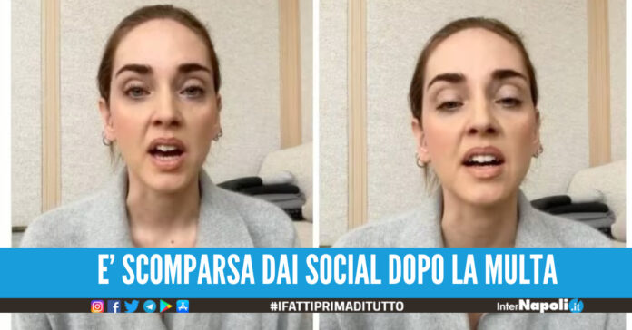 Dopo la multa dell'Antitrust, Chiara Ferragni perde 63mila follower.