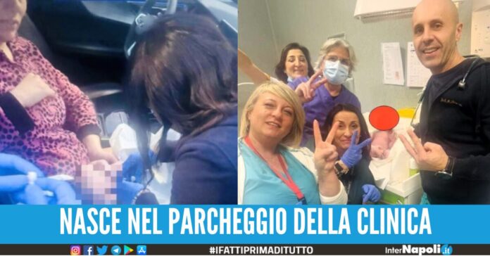 Clinica