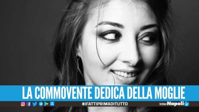 Il corpo di Dorita torna a Napoli, decisa la data dei funerali della 34enne
