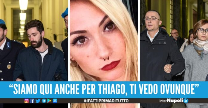giulia tramontano fratello