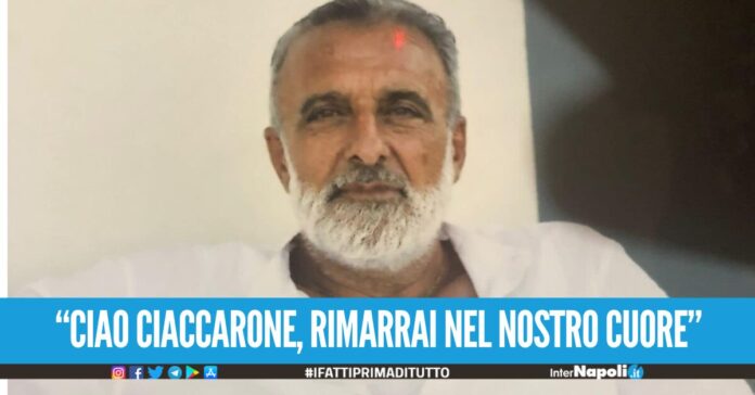 Il tifo giuglianese piange Gigi Non dimenticheremo mai il tuo umorismo e la tua simpatia