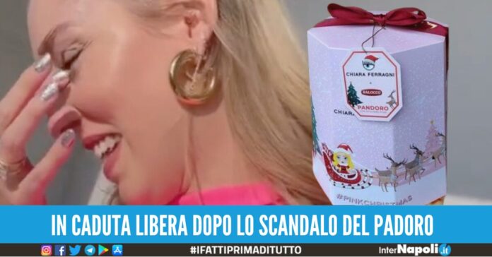 azienda chiara ferragni
