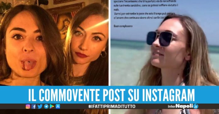 compleanno giulia tramontano