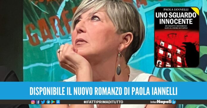 Fuori ora 