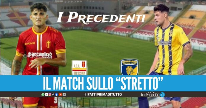 Il Giugliano sarà di scena al 