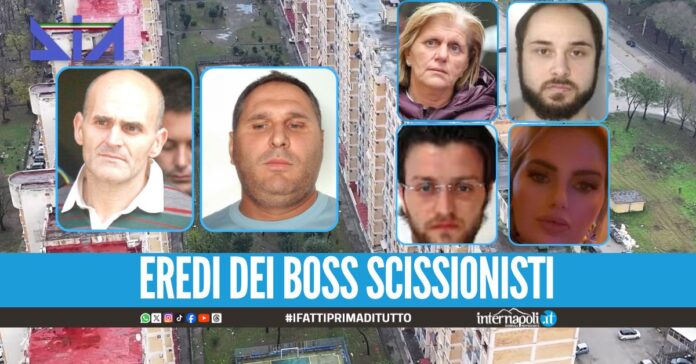 I boss Amato e Pagano si fidano del sangue: un clan comandato da parenti